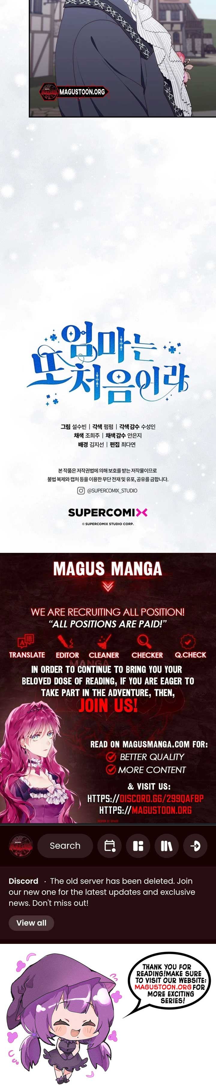 It’s My First Time Being a Mother Again Chapter 11 39 ch 11 8