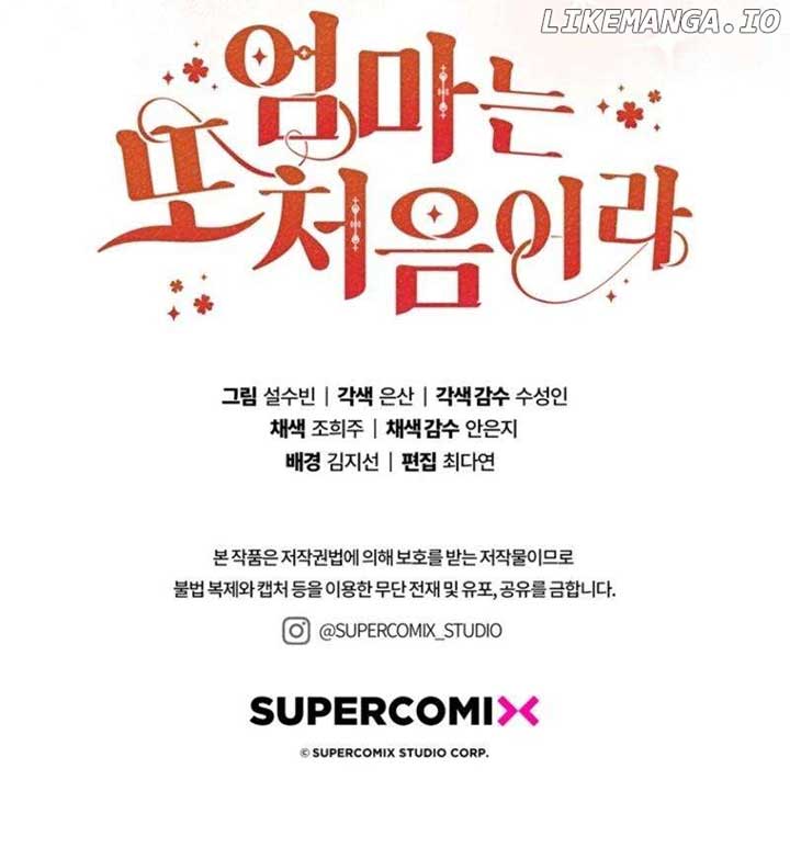 It’s My First Time Being a Mother Again Chapter 16 55 ch 16 12