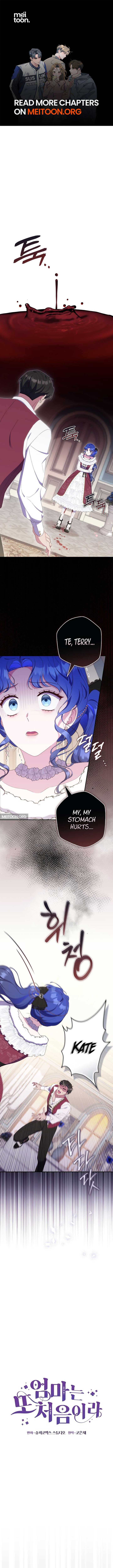 It’s My First Time Being a Mother Again Chapter 20 50 ch 20 1