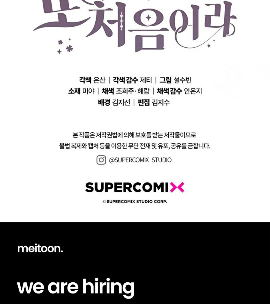 It’s My First Time Being a Mother Again Chapter 22 658 ch 22 162