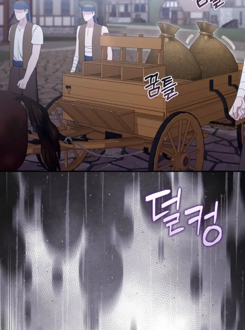 It’s My First Time Being a Mother Again Chapter 29 468 008