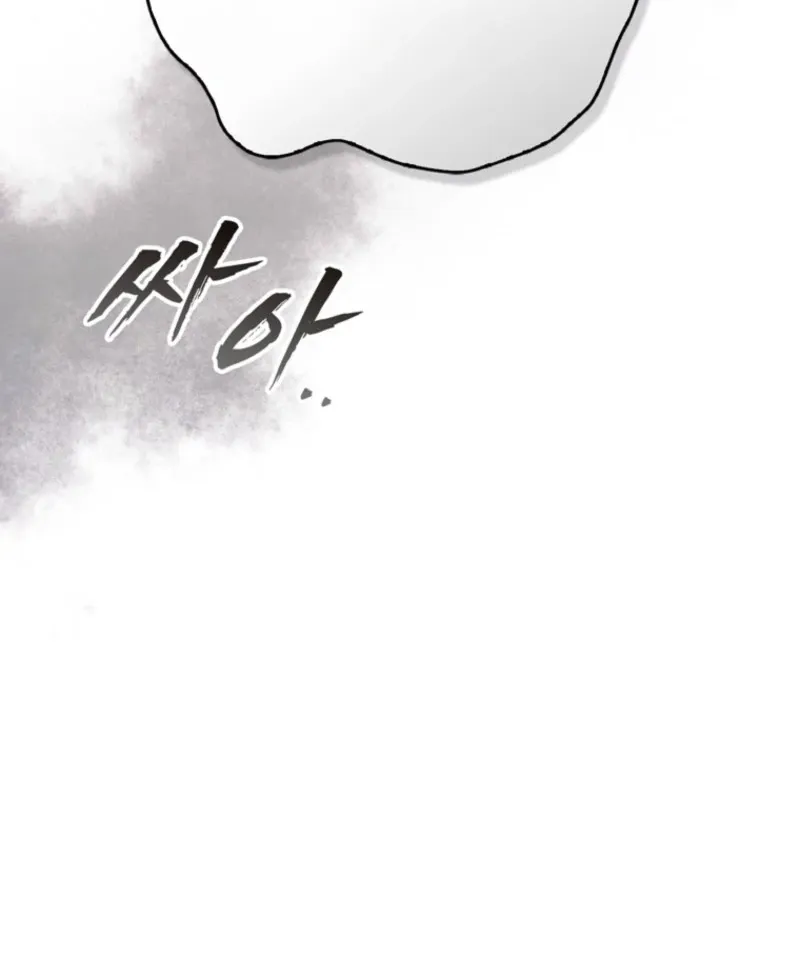 It’s My First Time Being a Mother Again Chapter 29 536 076