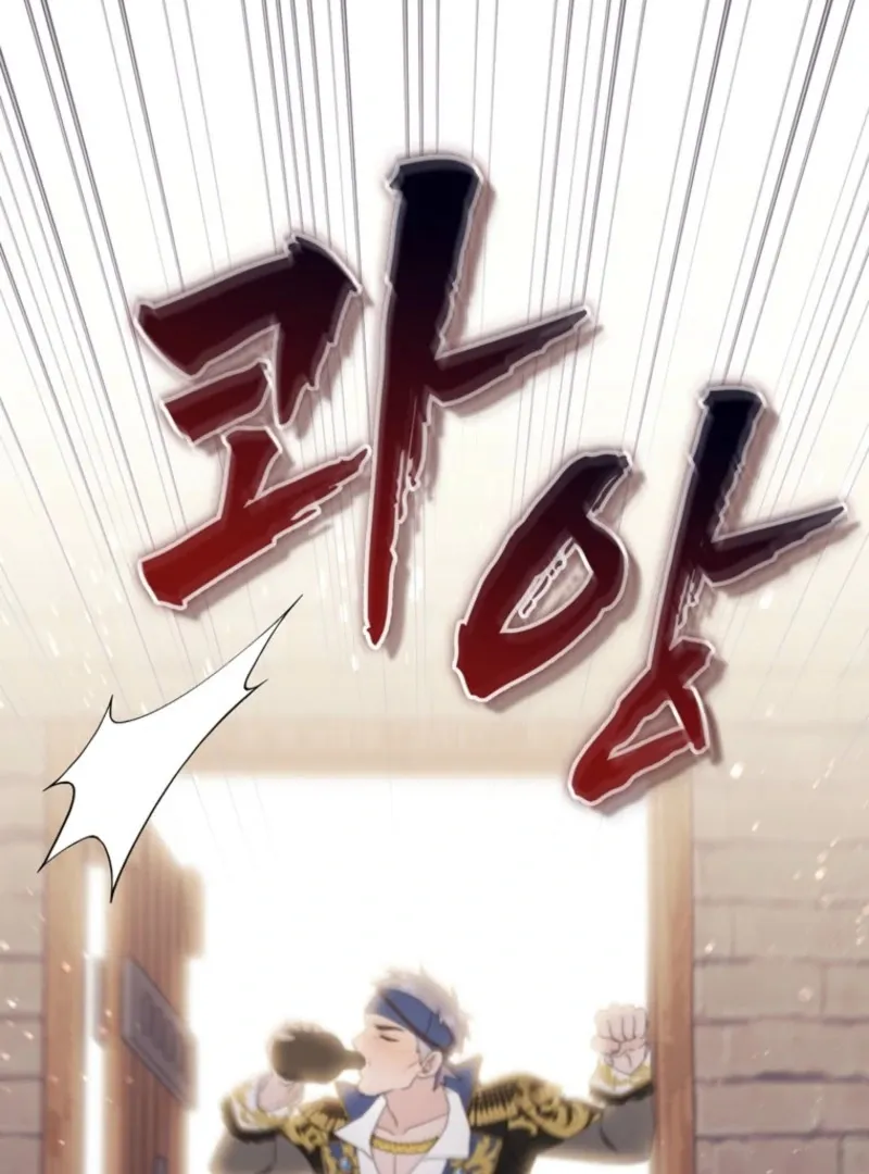 It’s My First Time Being a Mother Again Chapter 29 567 107