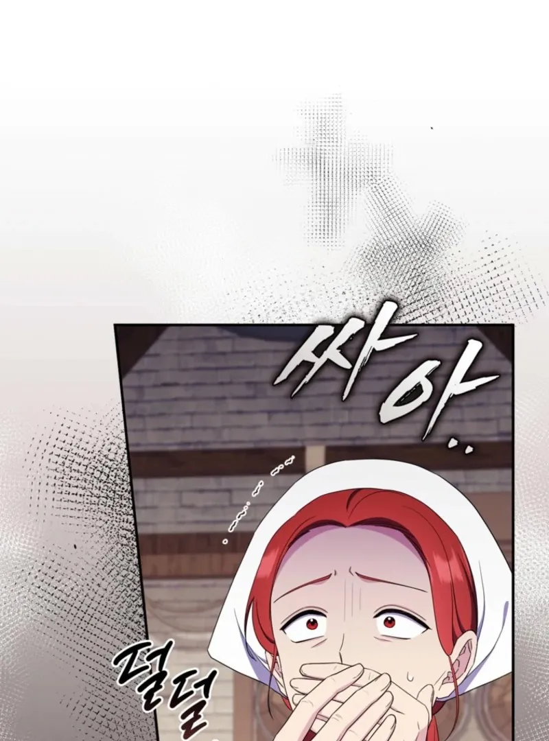 It’s My First Time Being a Mother Again Chapter 29 570 110