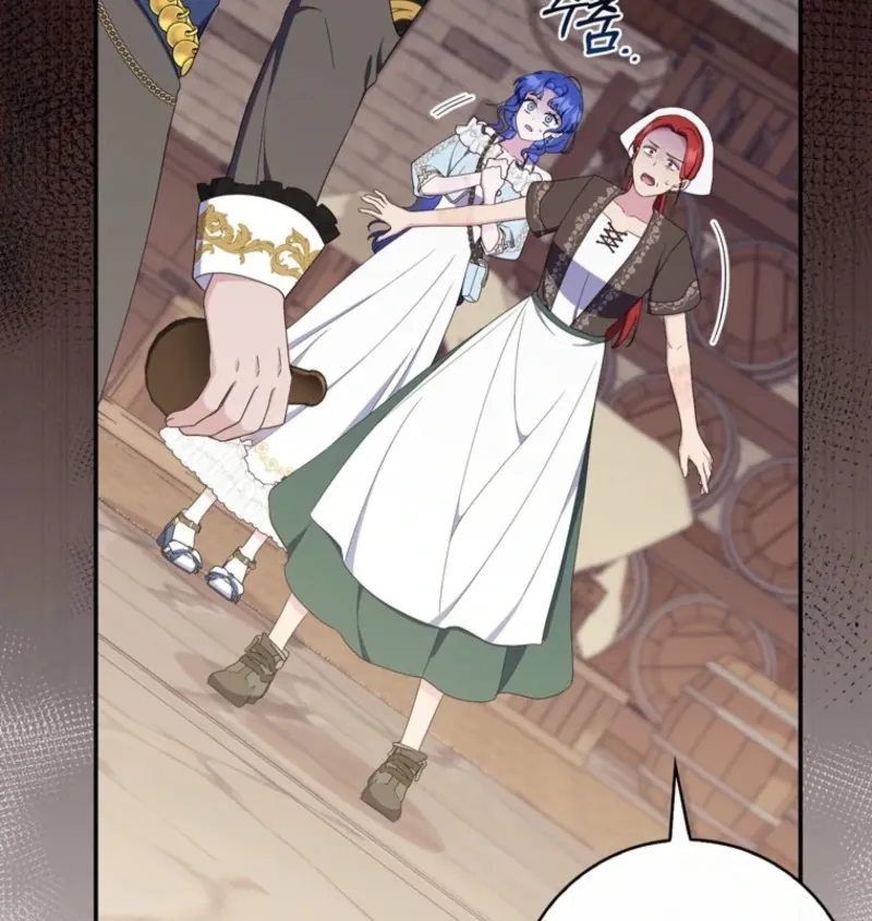 It’s My First Time Being a Mother Again Chapter 29 575 115