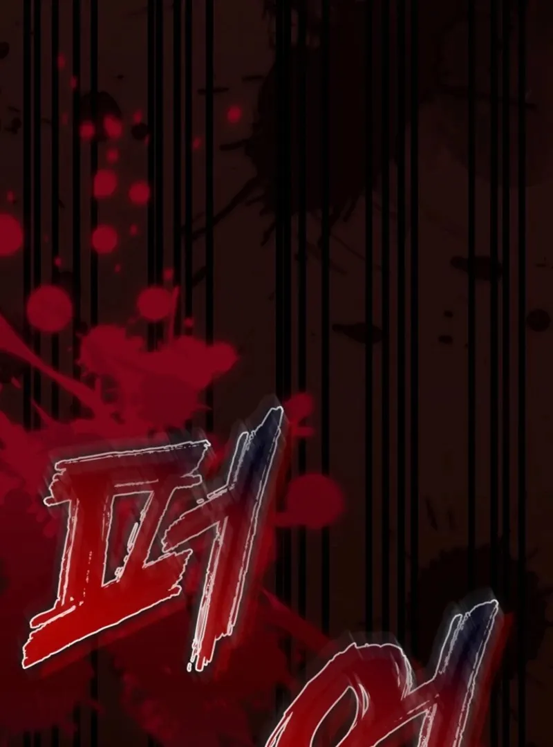 It’s My First Time Being a Mother Again Chapter 29 610 150