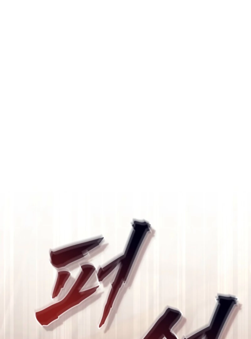 It’s My First Time Being a Mother Again Chapter 30 396 002