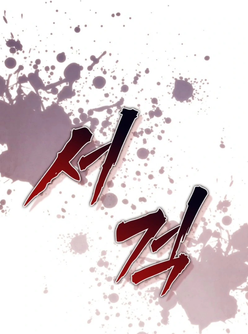 It’s My First Time Being a Mother Again Chapter 30 506 112