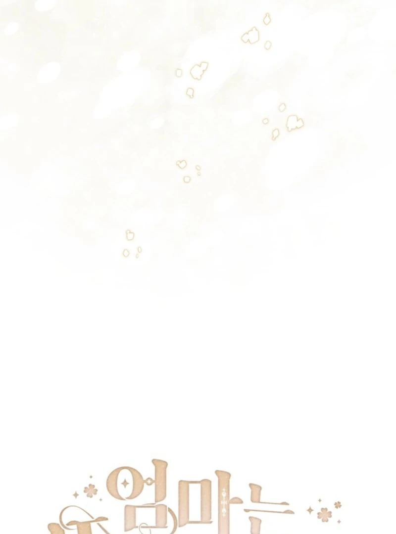 It’s My First Time Being a Mother Again Chapter 33 418 033