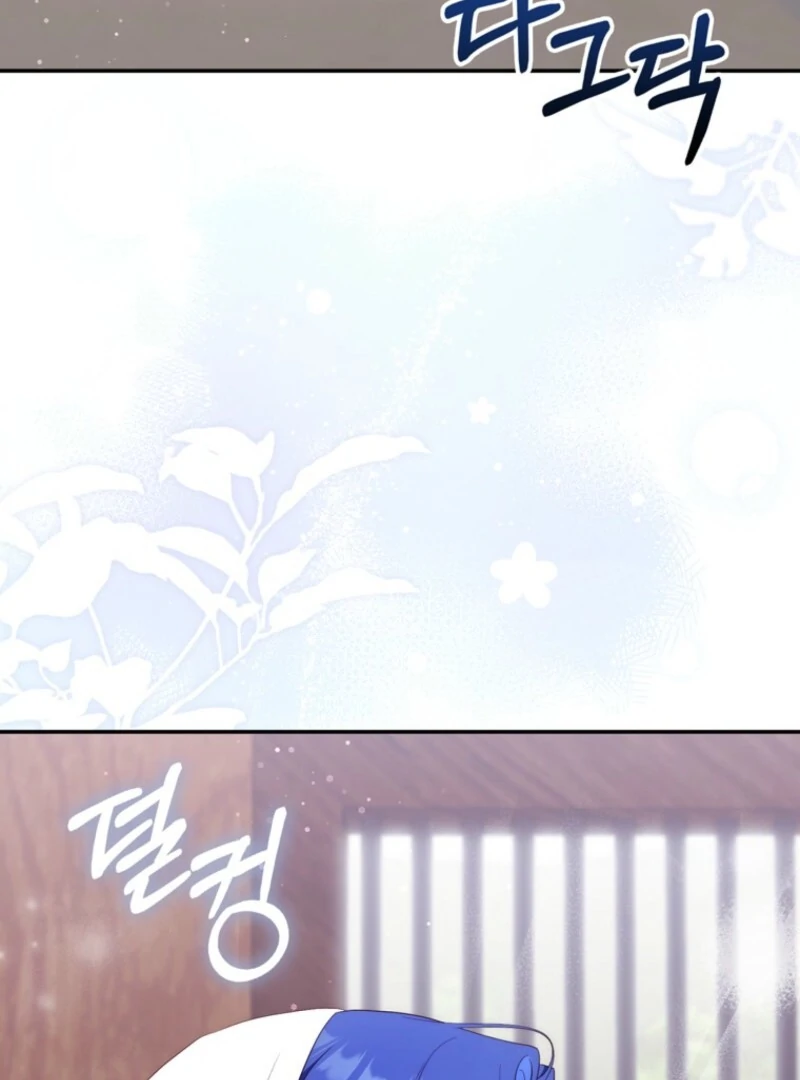 It’s My First Time Being a Mother Again Chapter 33 447 062