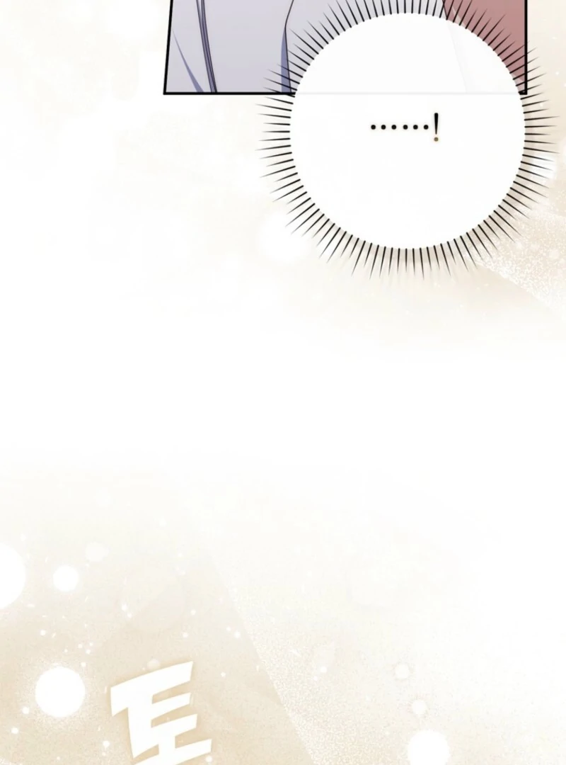 It’s My First Time Being a Mother Again Chapter 35 492 092