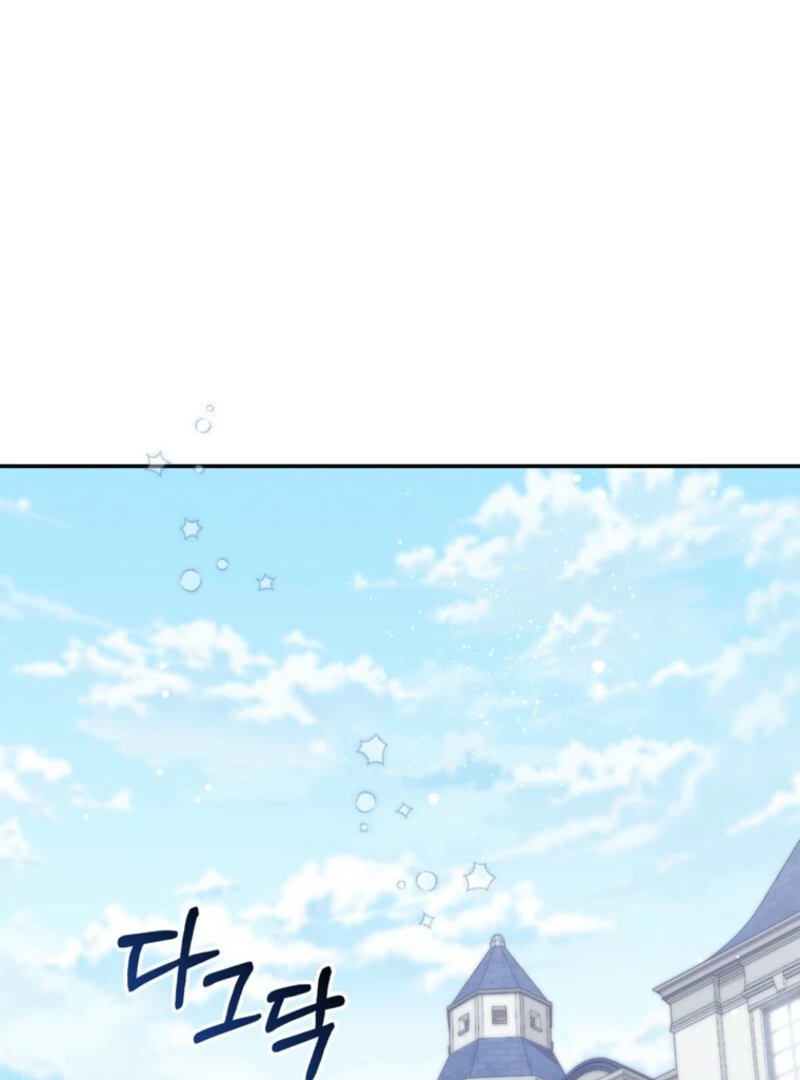 It’s My First Time Being a Mother Again Chapter 35 504 104