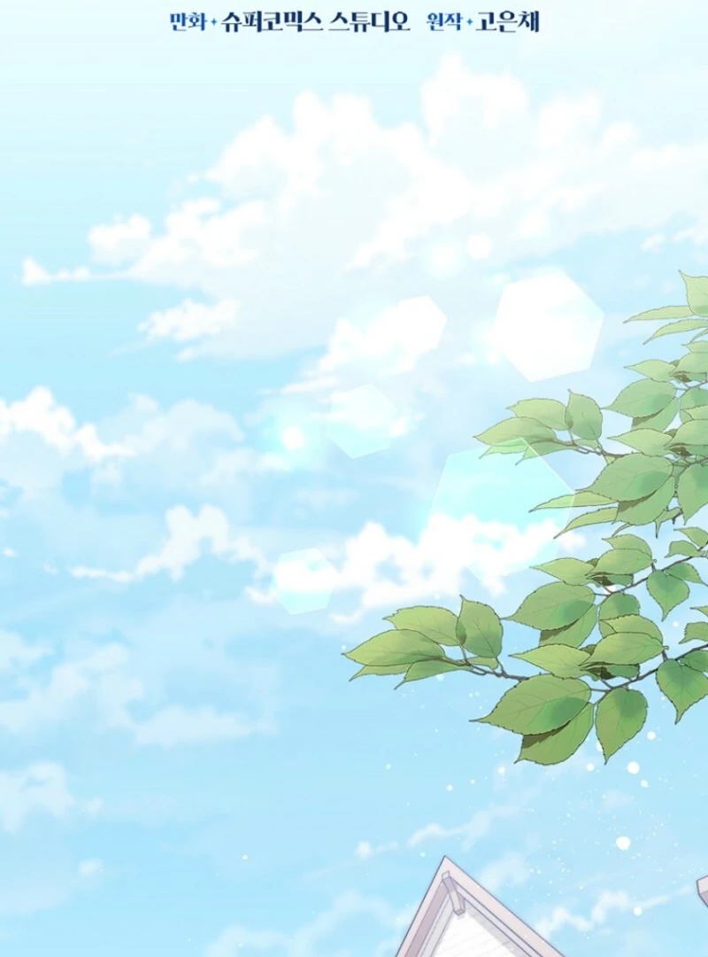 It’s My First Time Being a Mother Again Chapter 41 431 052