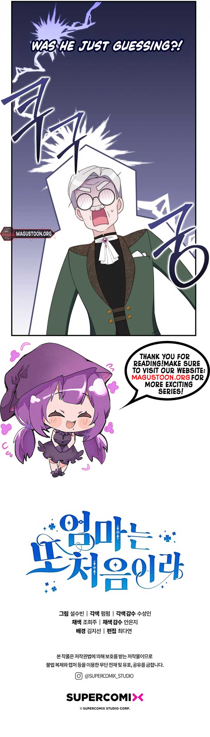 It’s My First Time Being a Mother Again Chapter 9 75 ch 9 17