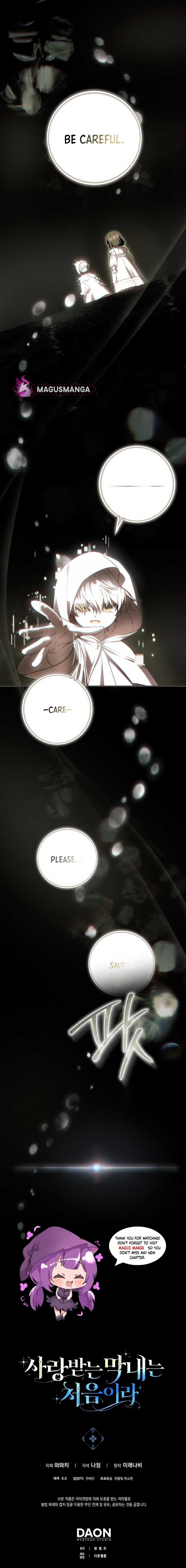 It’s My First Time Being Loved Chapter 47 35 6