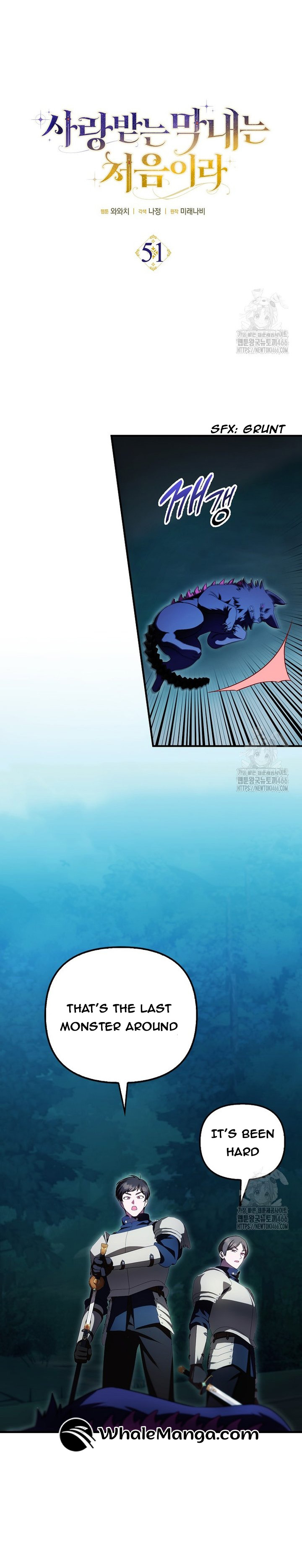 It’s My First Time Being Loved Chapter 51 68 ch 51 4