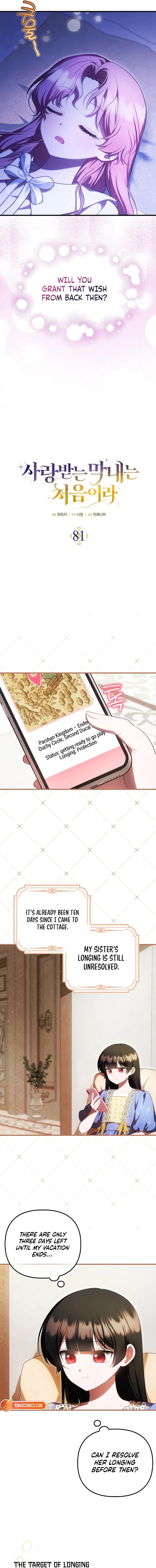 It’s My First Time Being Loved Chapter 81 49 03