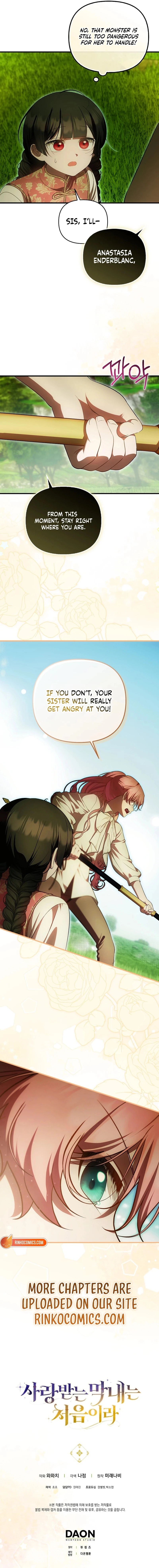 It’s My First Time Being Loved Chapter 81 59 13