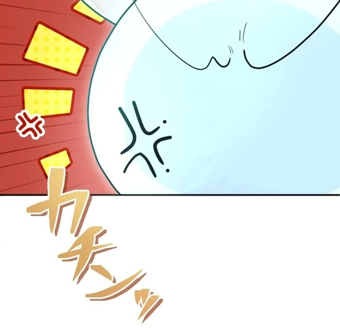 It’s Okay If You Don’t Love Me Chapter 19 352 ch 19 69