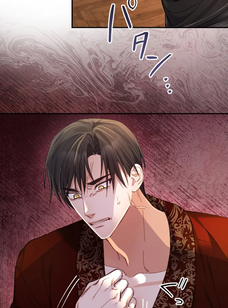 It’s Okay If You Don’t Love Me Chapter 28 405 047