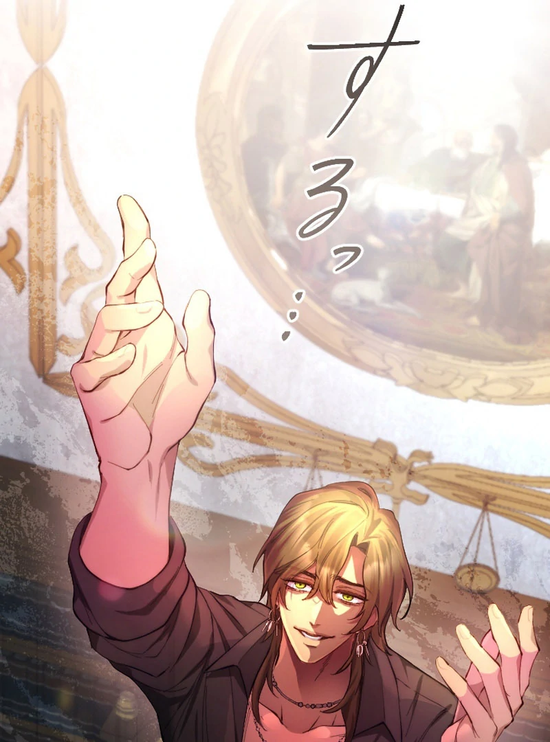 It’s Okay If You Don’t Love Me Chapter 28 422 064