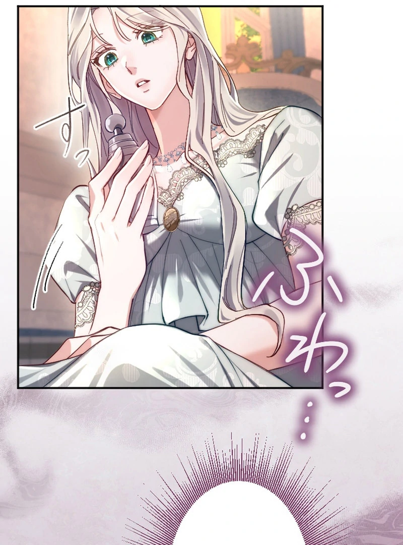 It’s Okay If You Don’t Love Me Chapter 28 468 110