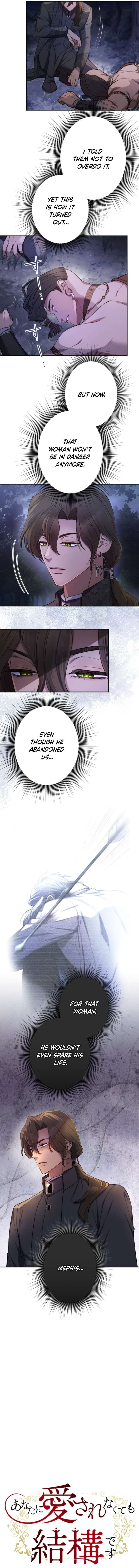 It’s Okay If You Don’t Love Me Chapter 44 59 4