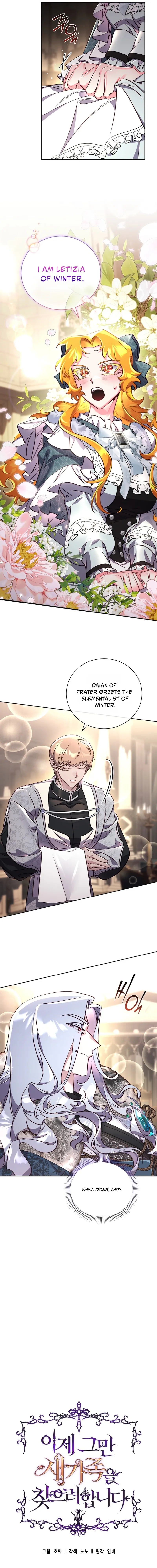 It’s Time to Stop Looking for a New Family Chapter 70 54 05