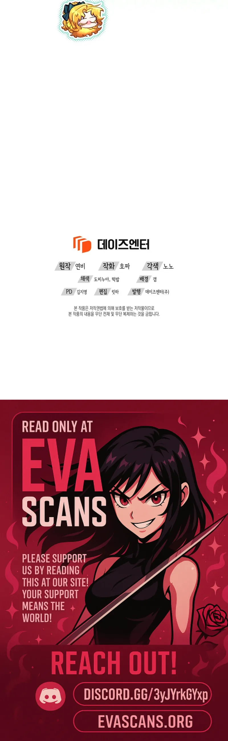 It’s Time to Stop Looking for a New Family Chapter 71 67 15