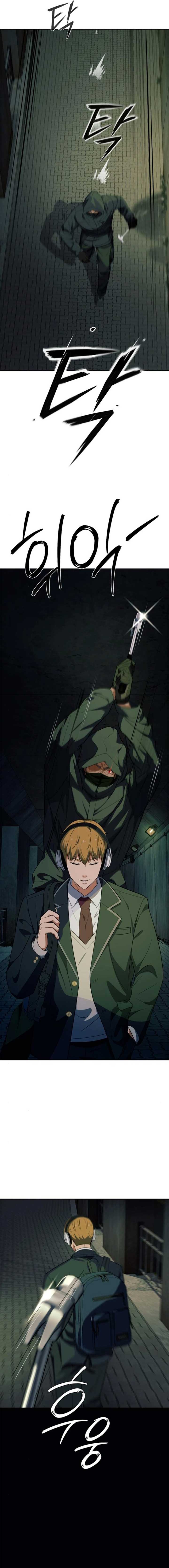 It’s voice phishing, but it’s a life reversal Chapter 32 148 29