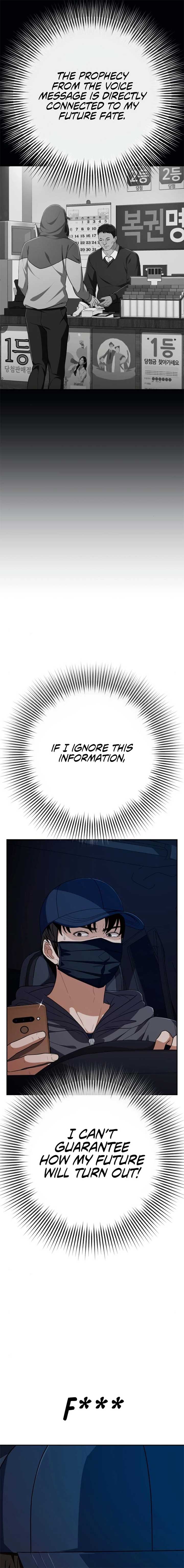 It’s voice phishing, but it’s a life reversal Chapter 32 126 7