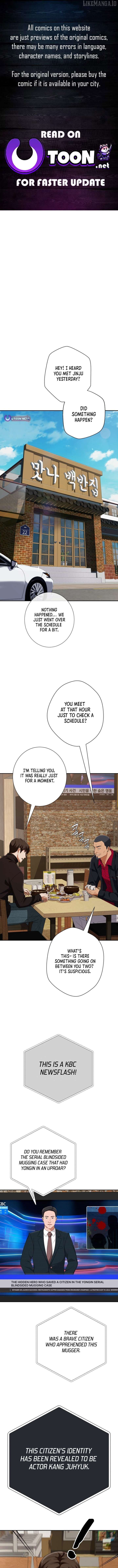 It’s voice phishing, but it’s a life reversal Chapter 51 74 01