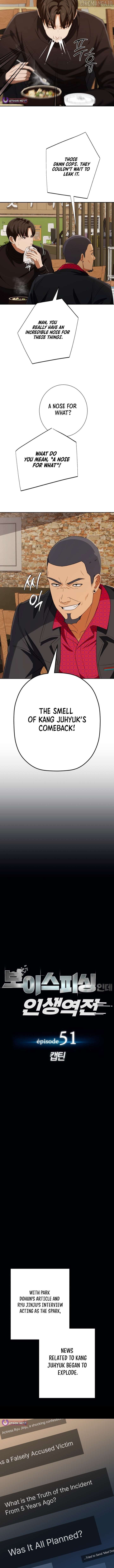 It’s voice phishing, but it’s a life reversal Chapter 51 75 02