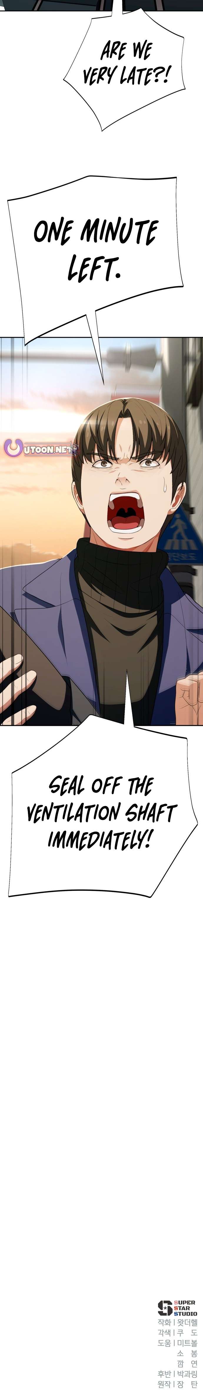 It’s voice phishing, but it’s a life reversal Chapter 58 75 17