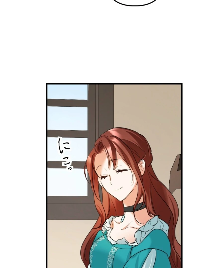 It’s Your Fault for Being Poor: The Fallen Noble Lady Faces the Consequences of a Broken Engagement Chapter 1 449 046