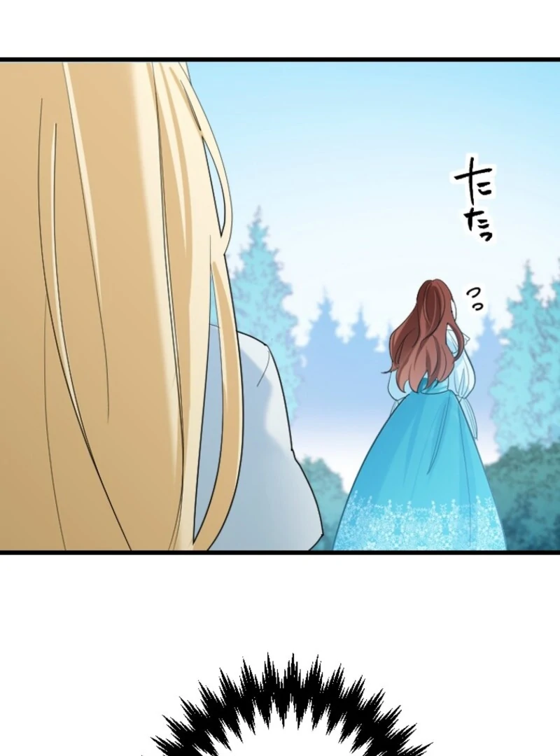 It’s Your Fault for Being Poor: The Fallen Noble Lady Faces the Consequences of a Broken Engagement Chapter 1 522 119