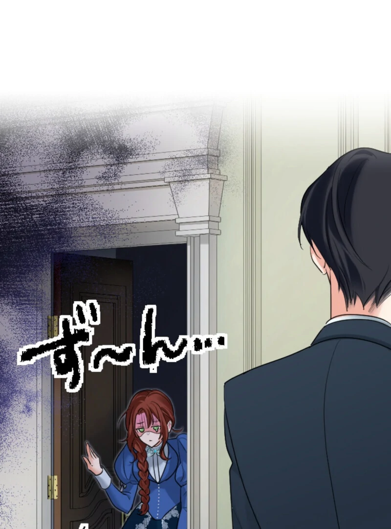 It’s Your Fault for Being Poor: The Fallen Noble Lady Faces the Consequences of a Broken Engagement Chapter 12 418 006