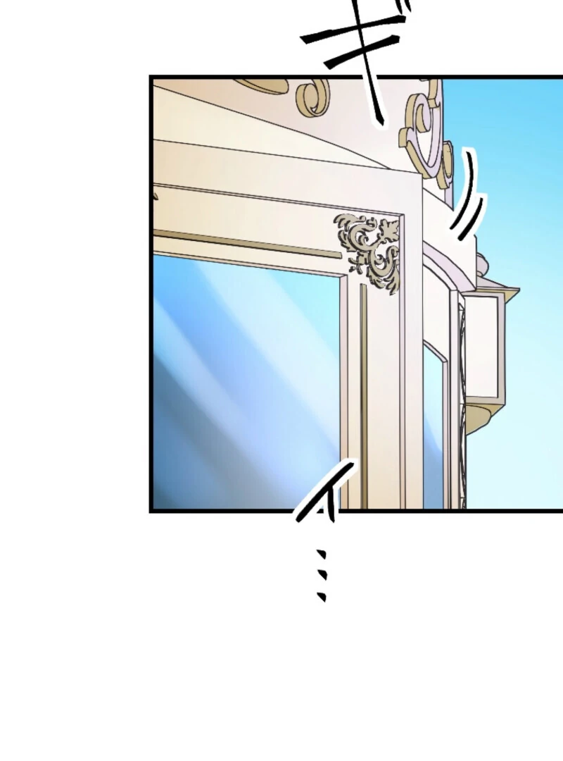 It’s Your Fault for Being Poor: The Fallen Noble Lady Faces the Consequences of a Broken Engagement Chapter 12 489 077