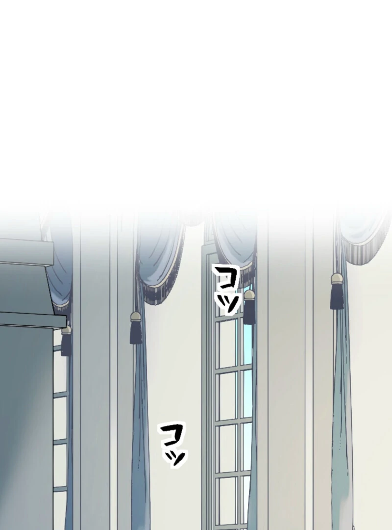 It’s Your Fault for Being Poor: The Fallen Noble Lady Faces the Consequences of a Broken Engagement Chapter 12 494 082