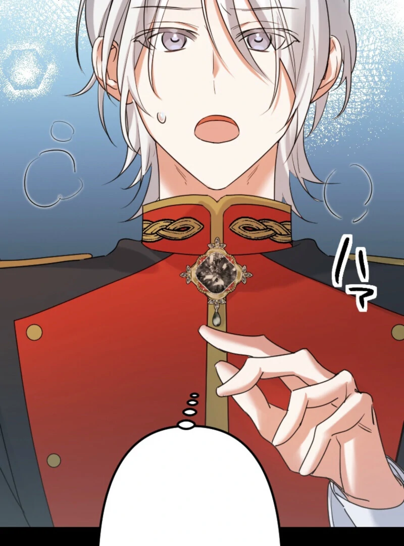 It’s Your Fault for Being Poor: The Fallen Noble Lady Faces the Consequences of a Broken Engagement Chapter 12 540 128