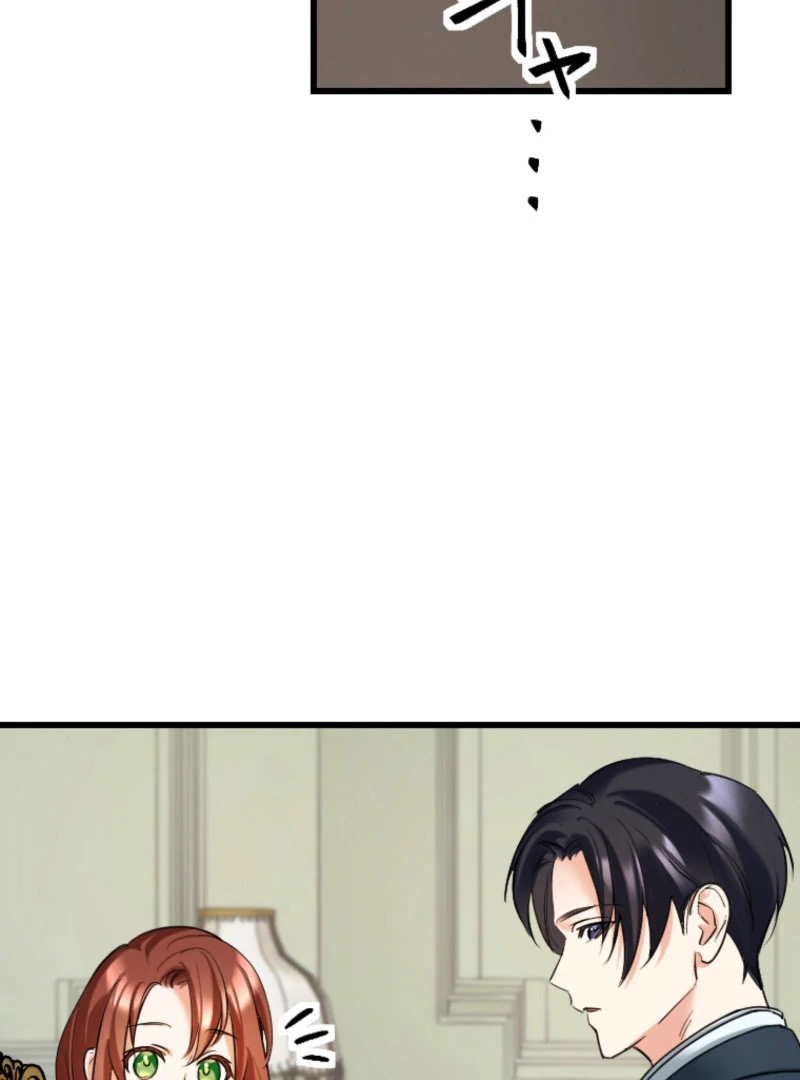 It’s Your Fault for Being Poor: The Fallen Noble Lady Faces the Consequences of a Broken Engagement Chapter 13 371 004