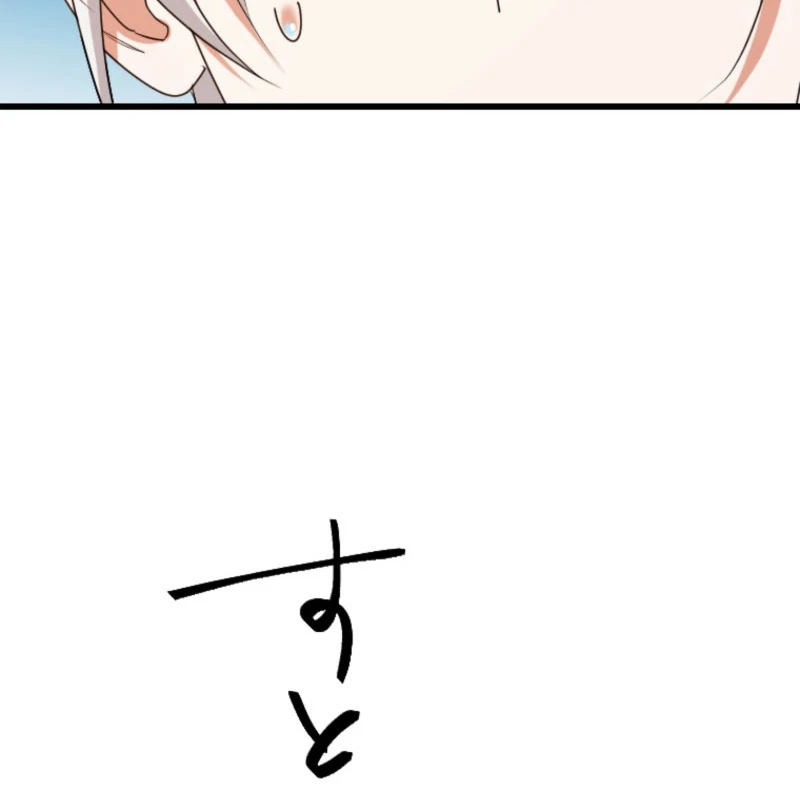 It’s Your Fault for Being Poor: The Fallen Noble Lady Faces the Consequences of a Broken Engagement Chapter 14 392 013