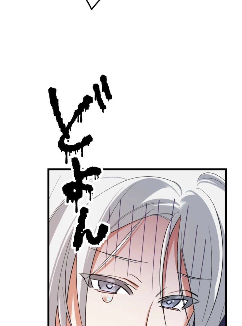 It’s Your Fault for Being Poor: The Fallen Noble Lady Faces the Consequences of a Broken Engagement Chapter 15 399 005