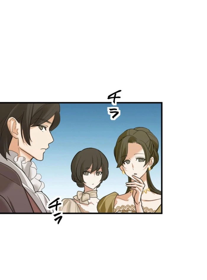 It’s Your Fault for Being Poor: The Fallen Noble Lady Faces the Consequences of a Broken Engagement Chapter 17 335 34