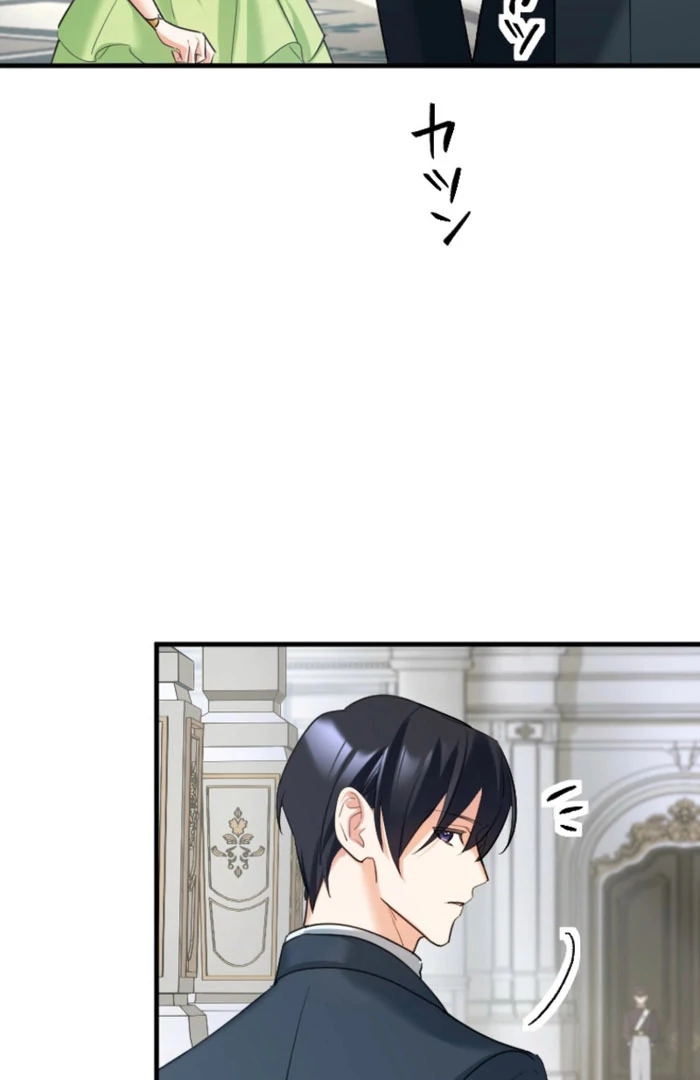 It’s Your Fault for Being Poor: The Fallen Noble Lady Faces the Consequences of a Broken Engagement Chapter 17 358 57