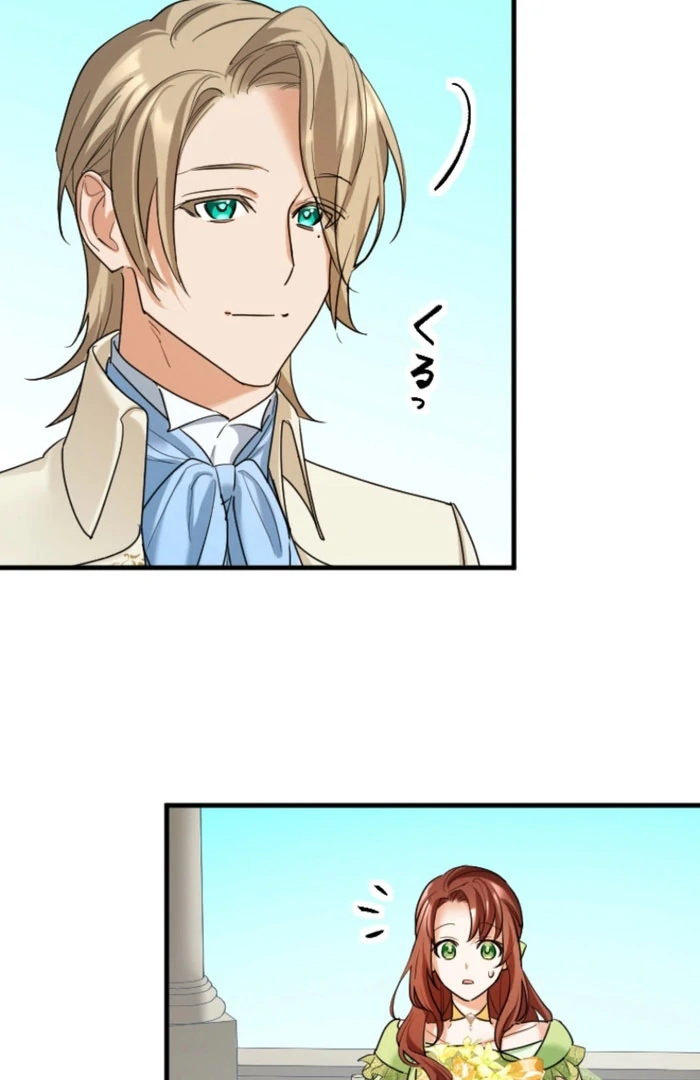 It’s Your Fault for Being Poor: The Fallen Noble Lady Faces the Consequences of a Broken Engagement Chapter 17 308 7