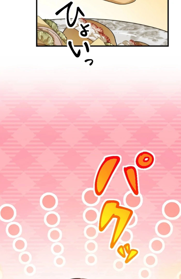 It’s Your Fault for Being Poor: The Fallen Noble Lady Faces the Consequences of a Broken Engagement Chapter 17 378 77