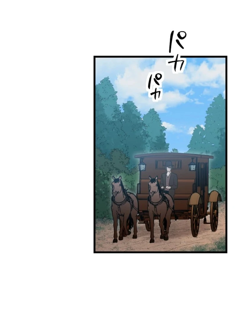 It’s Your Fault for Being Poor: The Fallen Noble Lady Faces the Consequences of a Broken Engagement Chapter 3 395 040