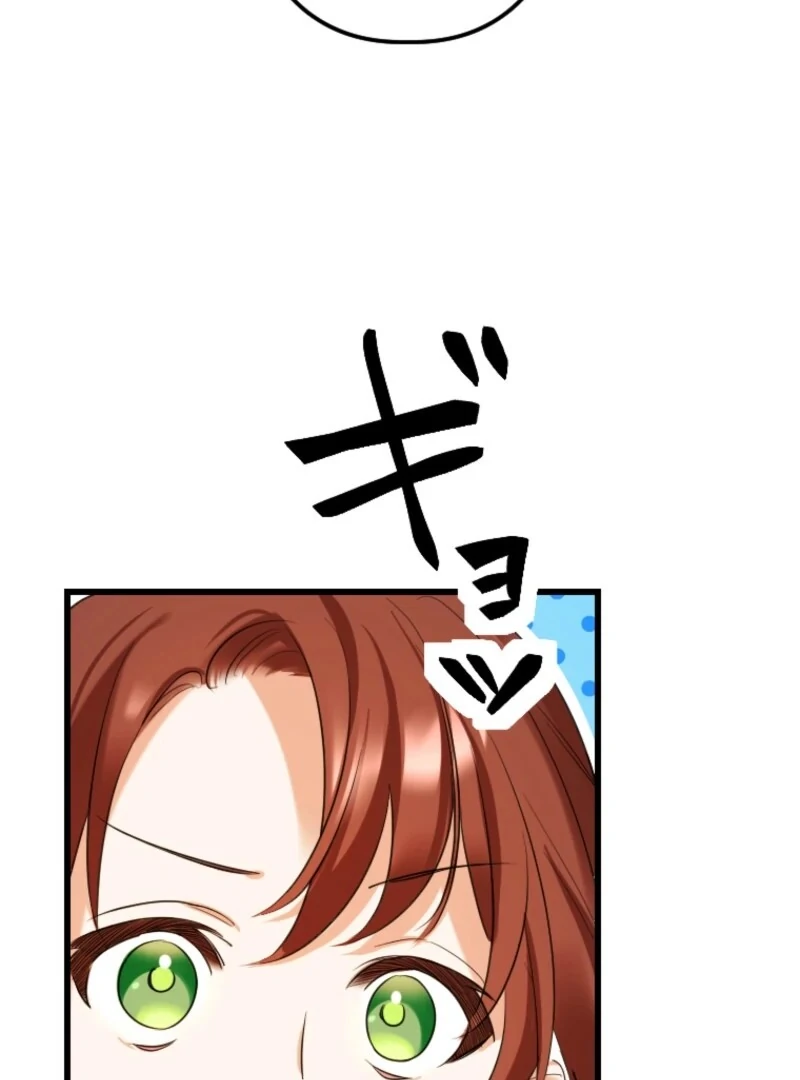 It’s Your Fault for Being Poor: The Fallen Noble Lady Faces the Consequences of a Broken Engagement Chapter 3 439 084