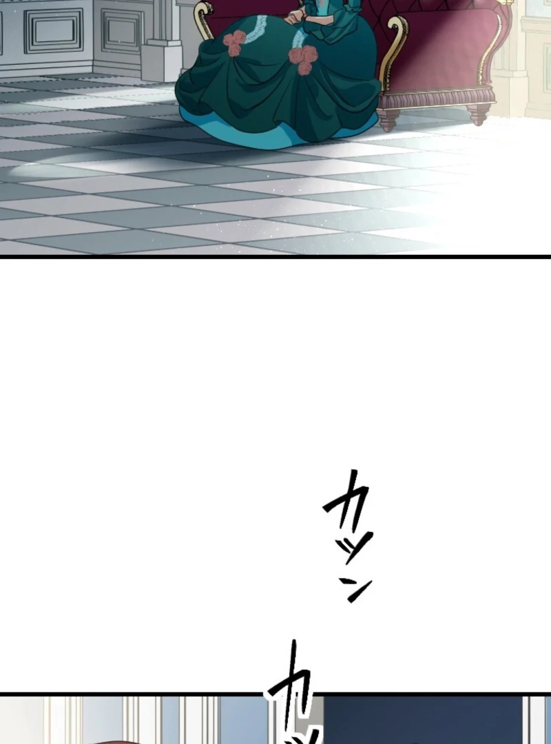 It’s Your Fault for Being Poor: The Fallen Noble Lady Faces the Consequences of a Broken Engagement Chapter 4 355 003